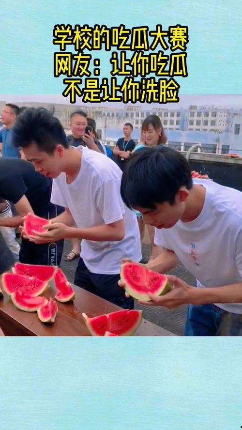 吃瓜网每日大赛校园大赛,校园风采大比拼，青春活力燃动全场